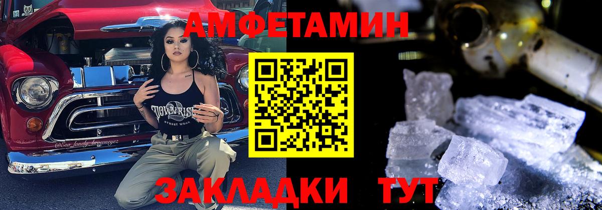 Минеральные Воды    онион  Вход с VPN  АМФ VHQ  АМФ 