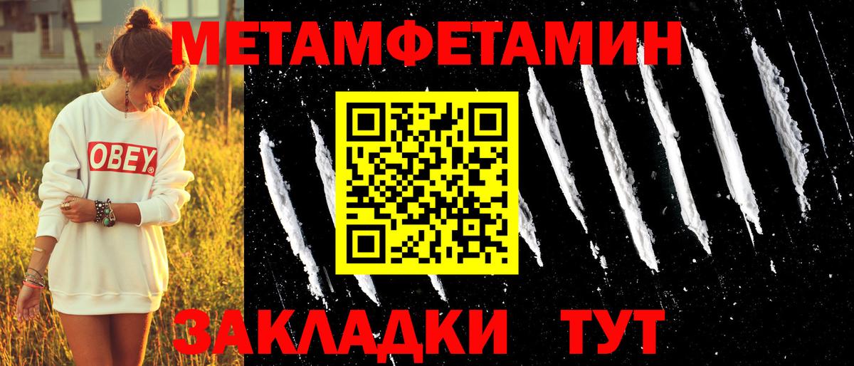 АМФЕТАМИН 98% Минеральные Воды