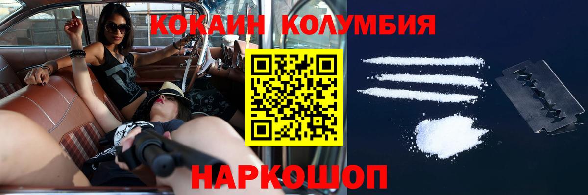 Минеральные Воды  Cocaine 98%  Вход с VPN  купить наркотик  Кокаин 98%  Cocaine 
