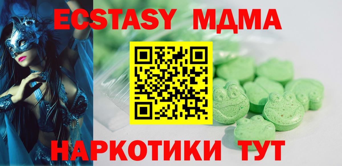 ЭКСТАЗИ бентли Минеральные Воды