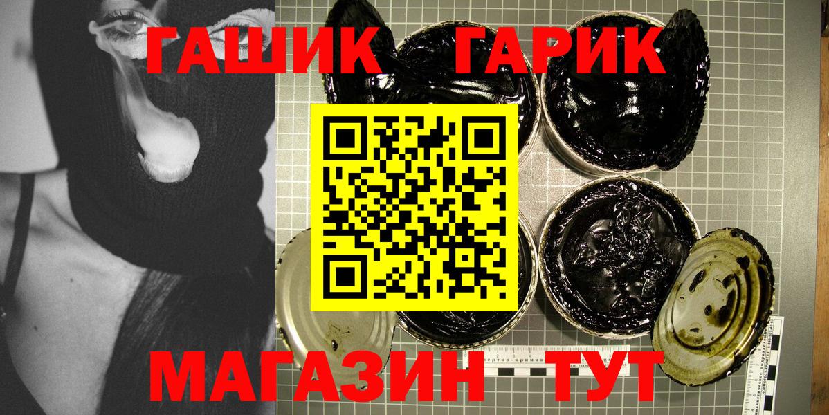 ГАШИШ VHQ Минеральные Воды