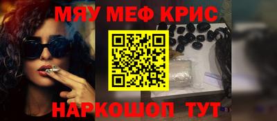 шишки Мирный
