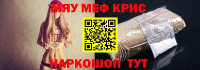 спайс Михайловка