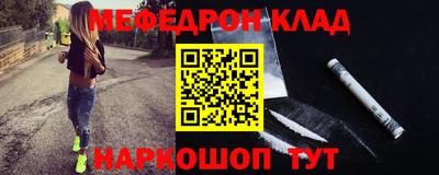 шишки Мирный