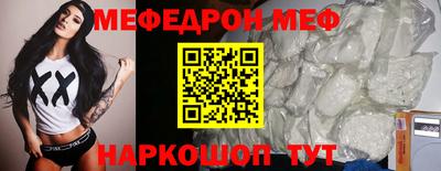 mix Михайловск