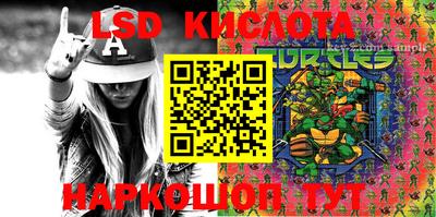 спайс Михайловка