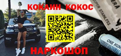 спайс Михайловка