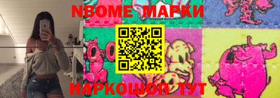 шишки Мирный
