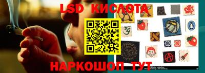 спайс Михайловка