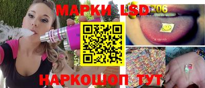 спайс Михайловка