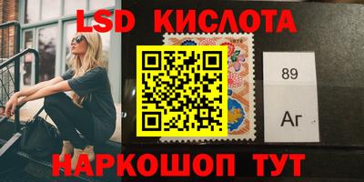 шишки Мирный