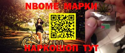 спайс Михайловка