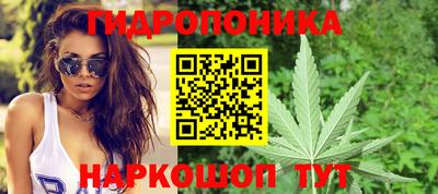 спайс Михайловка
