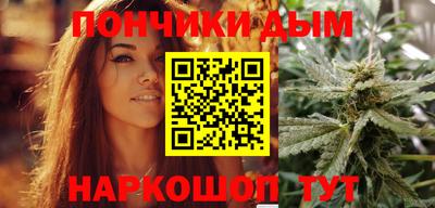 спайс Михайловка