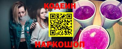 спайс Михайловка