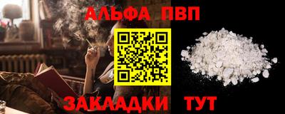 шишки Мирный