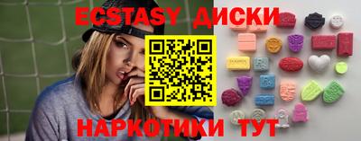 спайс Михайловка