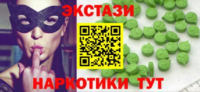 шишки Мирный