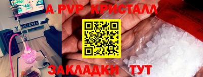 mix Михайловск