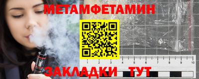 спайс Михайловка