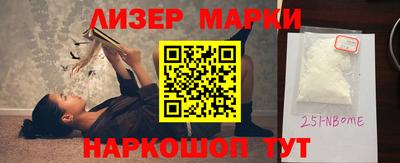 спайс Михайловка