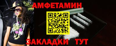 шишки Мирный
