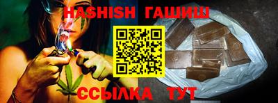 спайс Михайловка