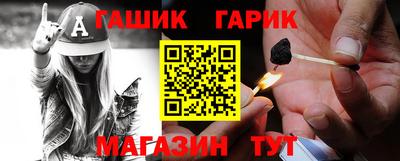 шишки Мирный