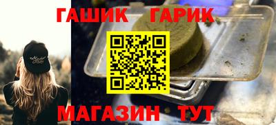 шишки Мирный
