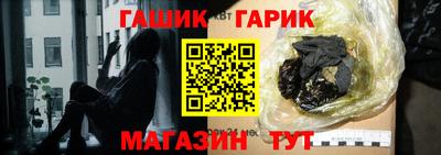 шишки Мирный
