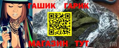 шишки Мирный