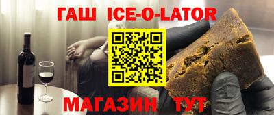 спайс Михайловка