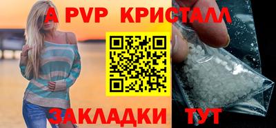 спайс Михайловка