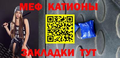 спайс Михайловка