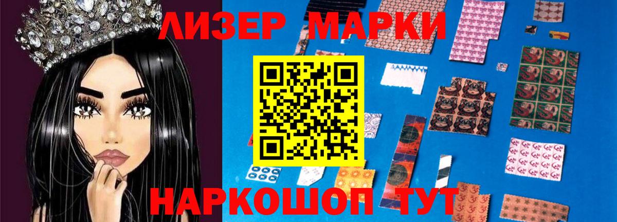 LSD-25 экстази кислота Минеральные Воды