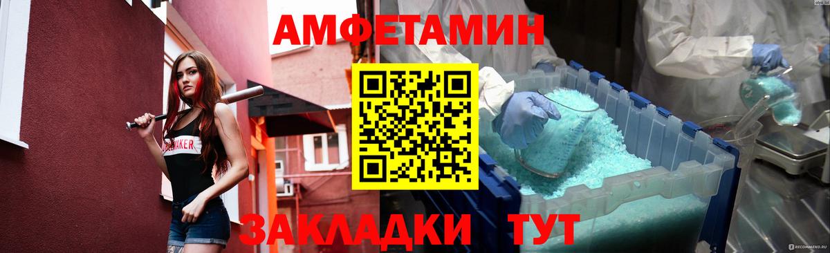 Первитин Декстрометамфетамин 99.9% Минеральные Воды