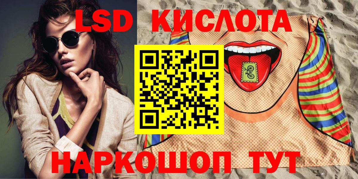 Марки NBOMe 1500мкг  Марки N-bome  Марки NBOMe 1500мкг  Минеральные Воды  Вход с VPN 