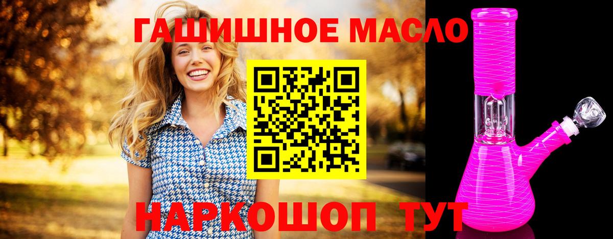 Дистиллят ТГК концентрат Минеральные Воды
