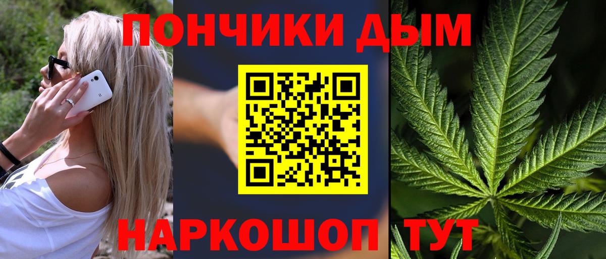 Бошки Шишки Amnesia Минеральные Воды