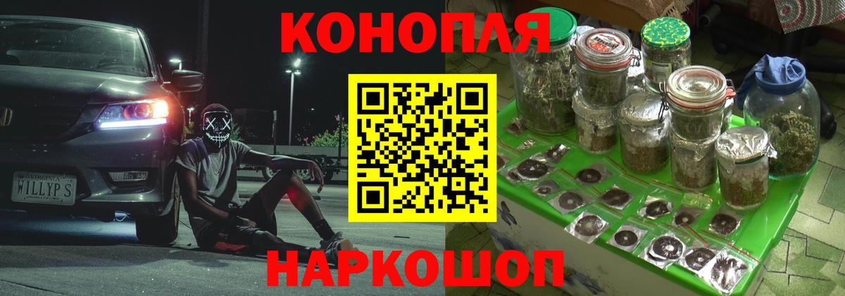 Кокаин  Марихуана  Минеральные Воды  Вход с VPN  НБОМе  АМФЕТАМИН кристаллы  Магазин наркотиков  Мефедрон   Героин  Гашиш 